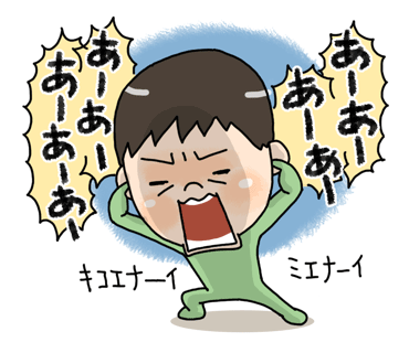 子供たちにイラついて プチ家出 みさとんの 晴好雨奇diary