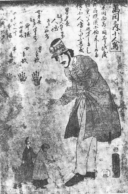 文久三年（1863）癸亥 : 見世物興行年表