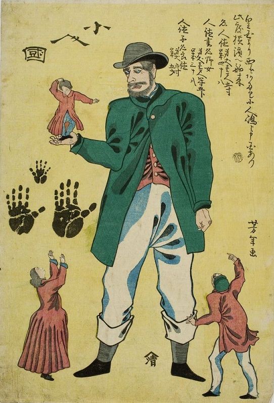 文久三年（1863）癸亥 : 見世物興行年表