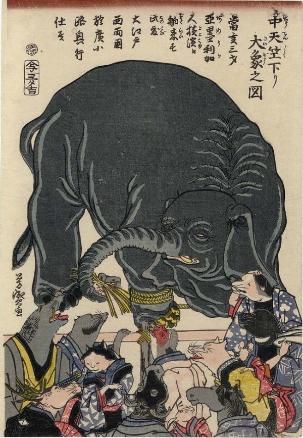 文久三年（1863）癸亥 象の見世物 : 見世物興行年表