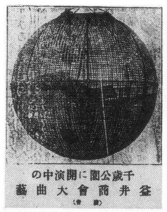 明治45年(1912年)4月~7月 : 見世物興行年表 明治45年(1912年)4月~7月 : 見世物興行年表
