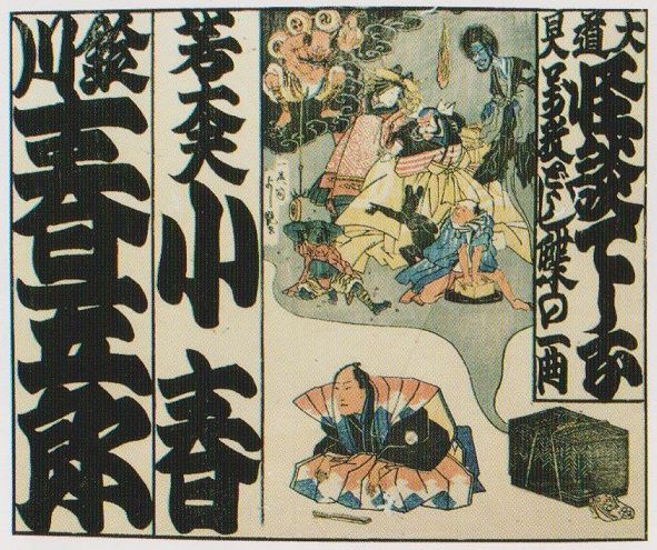 榊原鍵吉 - Wikipedia
