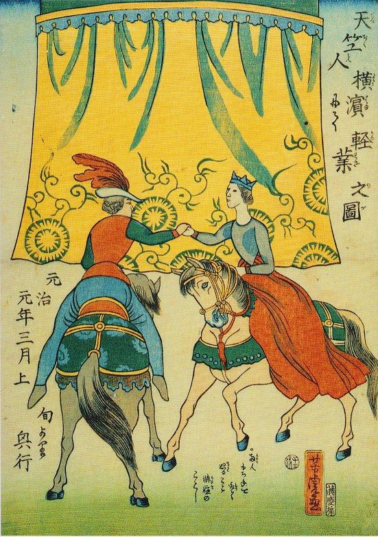 元治元年（1864）甲子 : 見世物興行年表