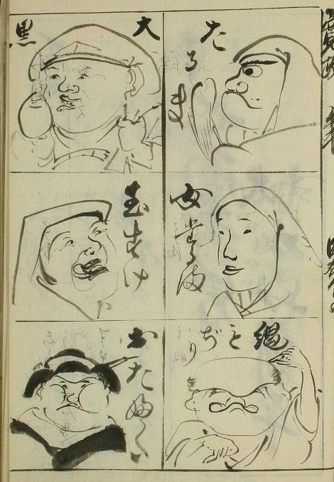 明治10年（1877年・丁丑）6月～8月 : 見世物興行年表