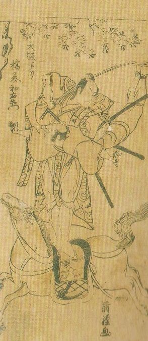 明和元年（1764）～明和八年（1771） : 見世物興行年表