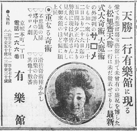 2025年最新】Yahoo!オークション -天勝の中古品・新品・未使用品一覧