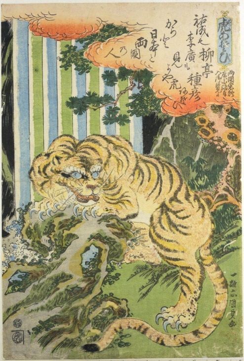 文政三年（1820）庚辰 両国の見世物 : 見世物興行年表
