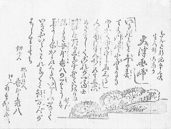 安本亀八の生人形 明治時代（一） : 見世物興行年表