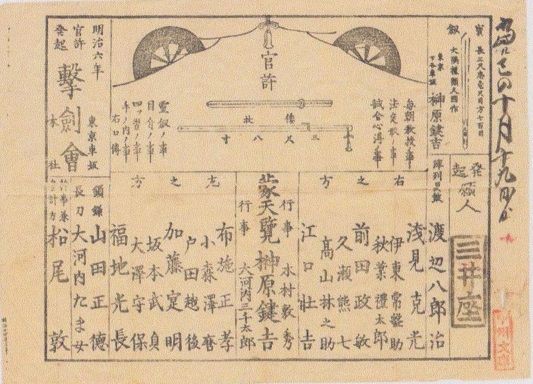 rarebookkyoto I477 戦前 明治美術回想號 美之国 26 雑誌特集 1927年