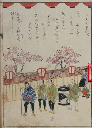 天保四年(1833)癸巳 1月~6月 : 見世物興行年表 天保四年(1833)癸巳 1月~6月 : 見世物興行年表