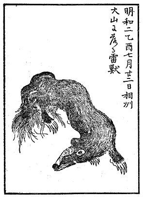 明和元年（1764）～明和八年（1771） : 見世物興行年表