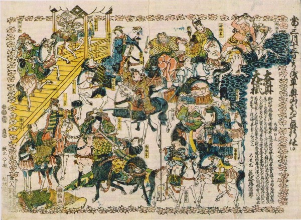[東韶光] 15542 絵画 日本画 「柿」 12号 共シール 静物画 在銘 豊原国周 水滸傳 三枚続 九紋龍 市川團十郎・ 華和尚 市川左團次