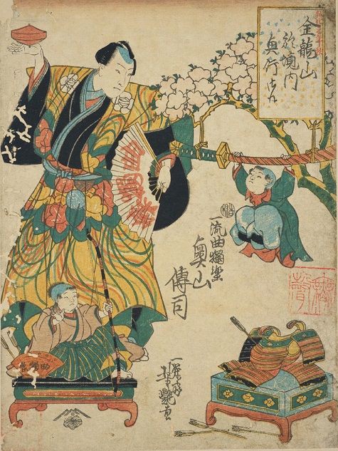 江戸時代(天保期) 古備前 唐獅子花入 [森甚次郎 作] 弘化元年（1844）甲辰 1月～3月 : 見世物興行年表 工芸品