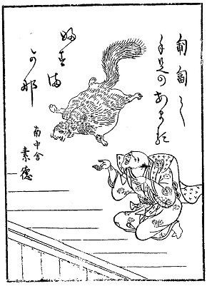 宝暦元年(1751)~宝暦十三年(1763) : 見世物興行年表 宝暦元年(1751)~宝暦十三年(1763) : 見世物興行年表