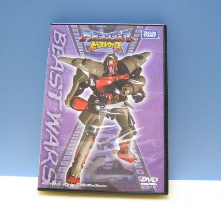 テレもちゃボルファング＆ベーシックスタースクリーム : 玩具劇場ガン