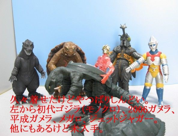 ガメラ ソフビ&着ぐるミクロマンシリーズ ガメラ（昭和版）& ガメラ（平成版） ガメラ ソフビ&着ぐるミクロマンシリーズ ガメラ（昭和版