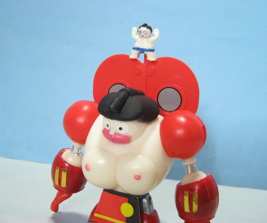 ロボダッチ・大相撲ロボ・横綱若貴 : 玩具劇場ガンバランス倉庫