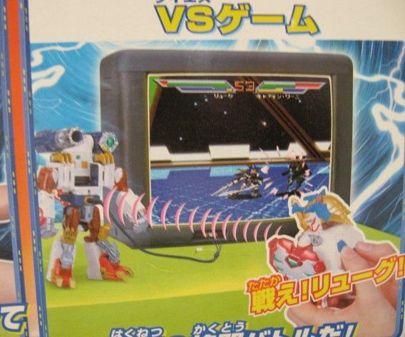 ダイガンダー ロボット キャラクター タカラ 当時物 リューグ ゲーム ダイガンダー ロボット キャラクター タカラ 当時物 リューグ ゲーム A