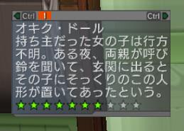 私の人形は良い人形 電子の海で 会いましょう