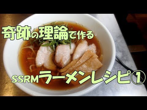 醤油ラーメン 15times セブンの炊き出しwガラスープのネギ醤油ラーメン実食レビュー ほか 全17記事 麺ラー速報