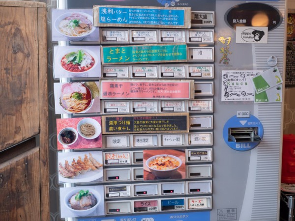 醤油ラーメン 深夜便 00times 西所沢 カッパラーメンセンター 名物 深井醤油 の特性ラーメンが超おすすめ ほか 全6記事 麺ラー速報