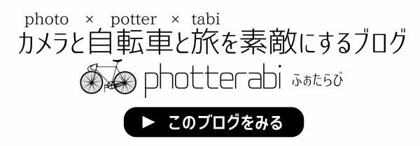 Tamronの望遠レンズ70 300mm F4 5 6 Di Macro A17niiってコスパどうなの Nikond5300と私の写真日誌