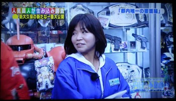 昨日深夜のtbs 内村不動産 にて ミステル カカオの日記 昨日深夜のtbs 内村不動産 にて ミステル カカオの日記