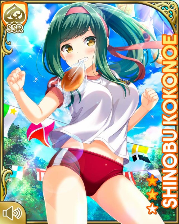 Gf 仮 本日birthdaygirlは九重忍です ガールフレンド 仮 キューピッド