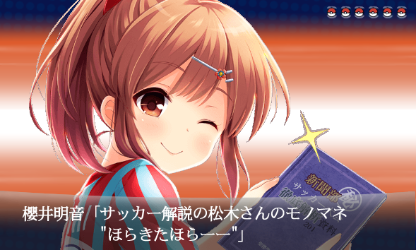 たすけて マイヒーロー サッカー大会編 をポケモンコラで遊んでみた ガールフレンド 仮 キューピッド たすけて マイヒーロー サッカー大会編 をポケモンコラで遊んでみた ガールフレンド 仮 キューピッド