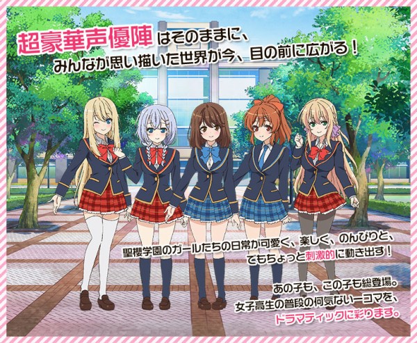 アニメ ガールフレンド 仮 ガール キャスト出演回数表 最終版 が公開です ガールフレンド 仮 キューピッド