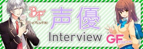Ameba声優インタビュー ガールフレンド 仮 五代律役の羅弘美さんです ガールフレンド 仮 キューピッド