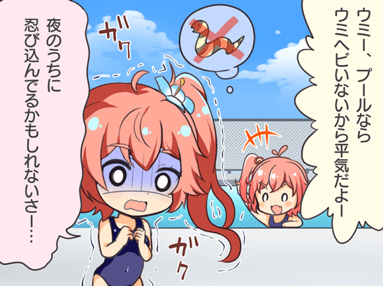 ヒトコマ 高良美海 美海のトラウマ ガールフレンド 仮 キューピッド ヒトコマ 高良美海 美海のトラウマ ガールフレンド 仮 キューピッド