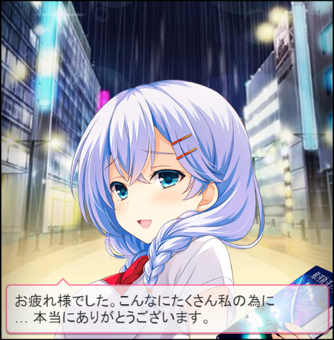 Gf 仮 ちまたで見つけた雨の日 文緒さん画像です ガールフレンド 仮 キューピッド