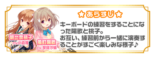 Gf 仮 仲良し陽歌 桃子に会いたい 4stepキューピッド 開催です ガールフレンド 仮 キューピッド Gf 仮 仲良し陽歌 桃子に会いたい 4stepキューピッド 開催です ガールフレンド 仮 キューピッド