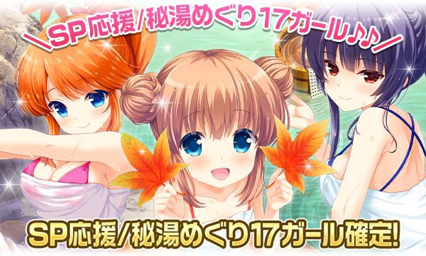 ガールフレンド 仮 キューピッド