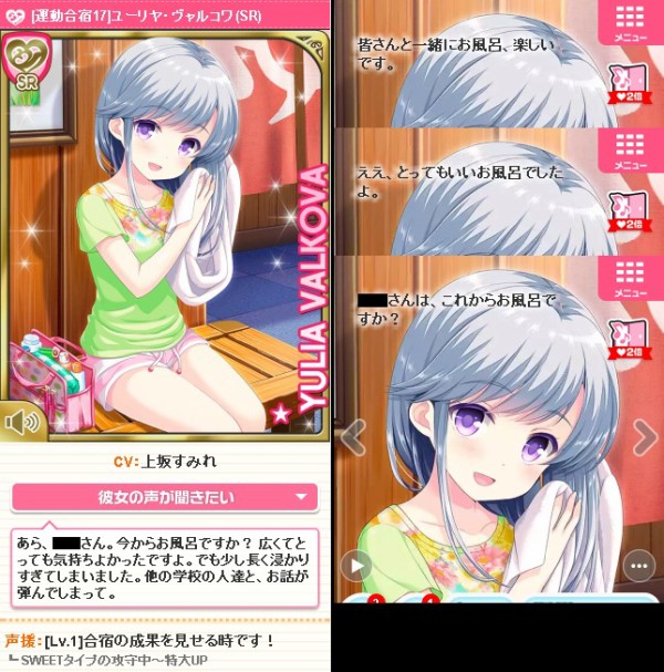 まくら投げ ユーリヤ ヴャルコワといっしょに運動合宿を楽しみ隊です ガールフレンド 仮 キューピッド まくら投げ ユーリヤ ヴャルコワといっしょに運動合宿を楽しみ隊です ガールフレンド 仮 キューピッド