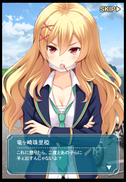 おいしいところを持っていく