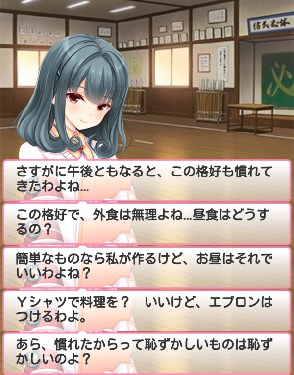 ガールフレンド 仮 キューピッド blog jp