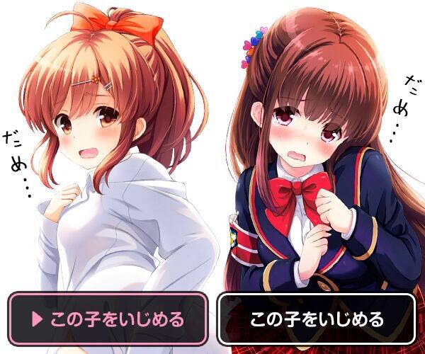 二次創作でもガールフレンド 仮 ご紹介編その2 ガールフレンド 仮 キューピッド