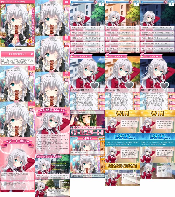 ﾊﾟｸｯといこ アネット オルガ 唐澤といっしょにご当地ｸﾞﾙﾒを楽しみ隊です ガールフレンド 仮 キューピッド