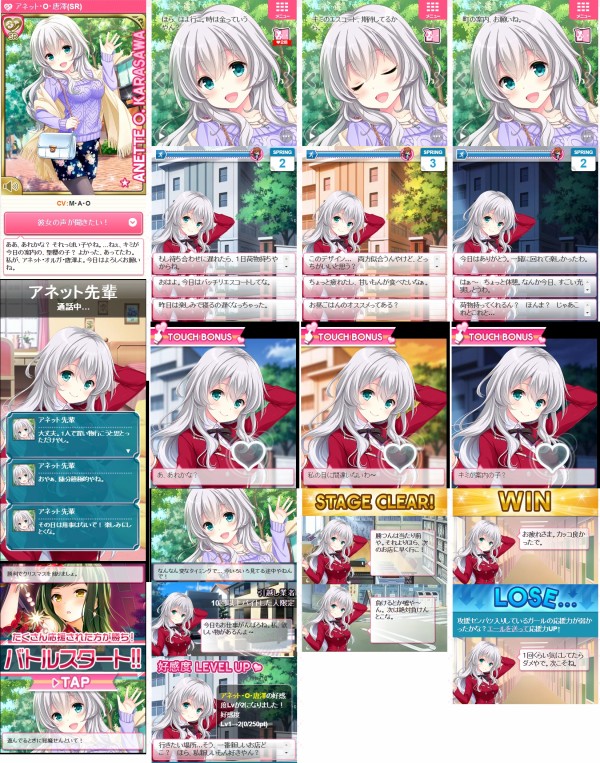 関西洋美人 アネット オルガ 唐澤といっしょに日常を楽しみ隊です ガールフレンド 仮 キューピッド