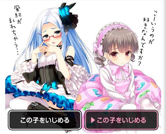 二次創作でもガールフレンド 仮 ご紹介編その6 ガールフレンド 仮 キューピッド