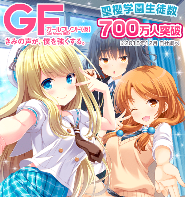 Gf 仮 ５月生まれ 次のバースデーガールは誰かな ガールフレンド 仮 キューピッド