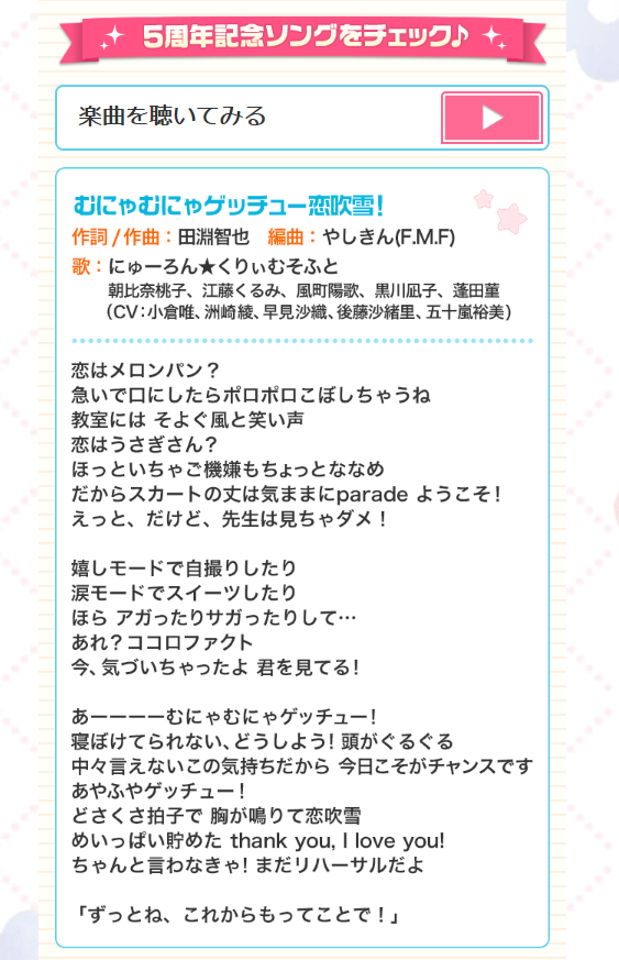 Gf 仮 感謝の５周年記念キャンペーン ４０日目です ガールフレンド 仮 キューピッド