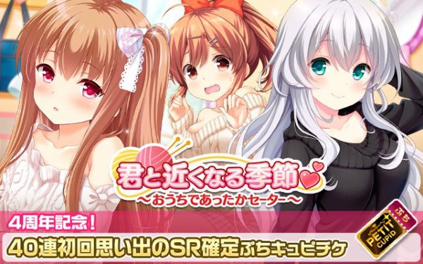 おうち セーター コレクション 16 新垣 雛 菜