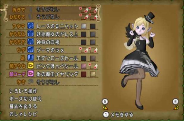 妖炎魔女のドレス上 神将の洋袴を使ってドレスアップ ぽれぽれ