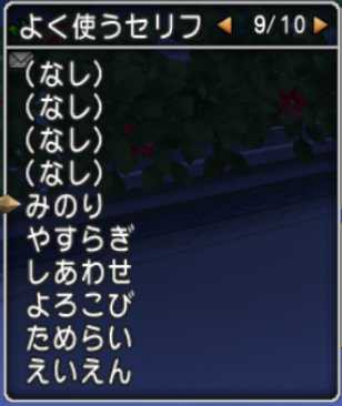 4アカで金策 人魚の涙 天竜草キラキラマラソン ぽれぽれ