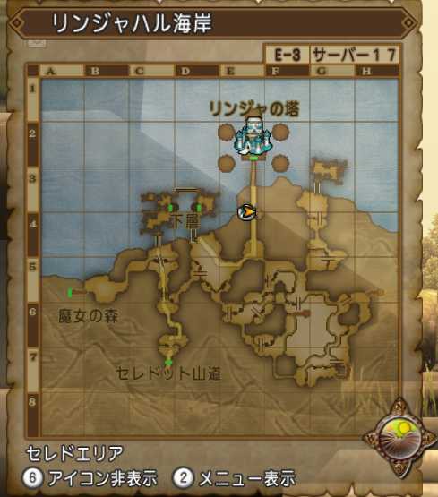 リンジャハル海岸のパンドラチェスト探し ぽれぽれ