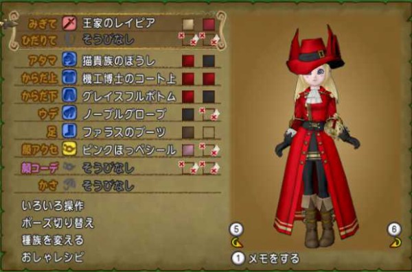 猫貴族のぼうしでファイナルファンタジーの赤魔道士ドレア ぽれぽれ