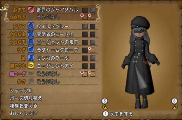 究明者のコート上 エージェントコート下でドレスアップ ぽれぽれ